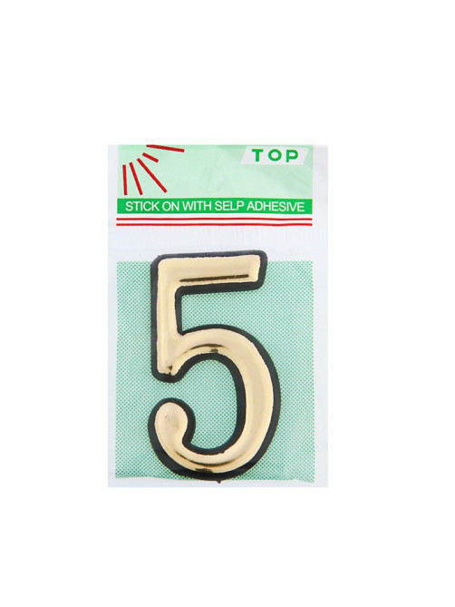 Цифра дверная 9, пластиковая, цвет хром, клеевая основа