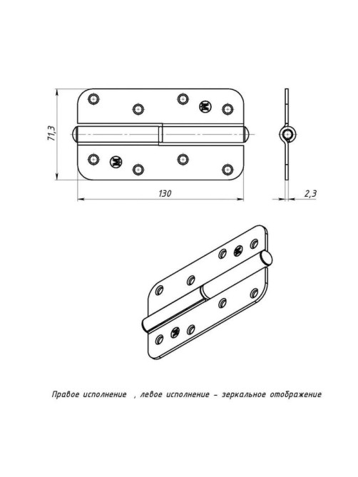 Петля накладная ПН1-130, без покрытия, правая