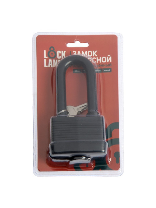 Замок навесной LOCKLAND, 65 мм, влагозащищенный, длинная дужка, 2 ключа, цвет черный