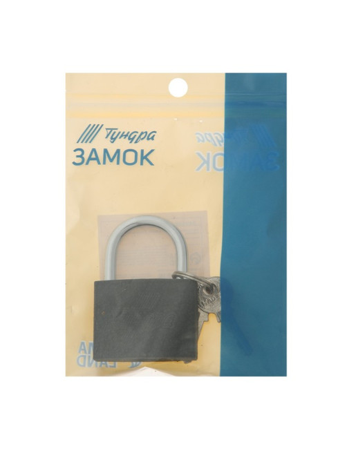 Замок навесной ТУНДРА 50 мм, 3 ключа, подвес