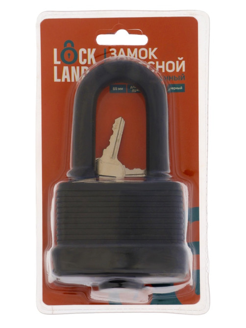 Замок навесной LOCKLAND, 65 мм, влагозащищенный, длинная дужка, 2 ключа, цвет черный
