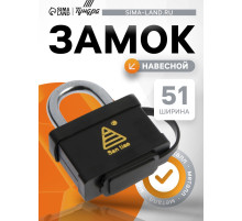 Замок навесной, 50 мм, влагозащищенный, короткая дужка, 3 ключа