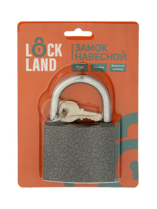 Замок навесной LOCKLAND, с влагозащитной дужкой, 75 мм