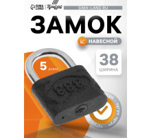 Замок навесной, материал корпуса чугун 40 мм, черный, 1 шт.