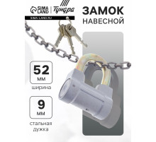 Замок навесной, тип 7, 60 мм, короткая дужка d=9 мм