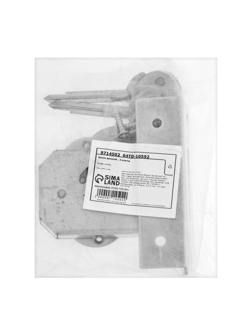Замок врезной LOCKLAND VZ001, 3 ключа