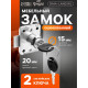 Мебельный замок, оцинкованный, 2 английских ключа