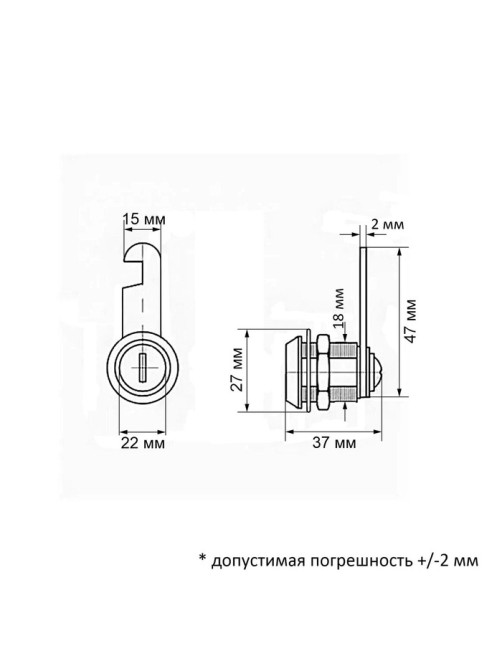 Замок почтовый ТУНДРА, 17×30 мм, 2 ключа
