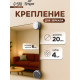 Зеркалодержатель ТУНДРА LIGHT, d=20 мм, без сверления, цвет хром, пластик, 4 шт.