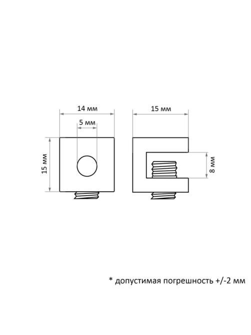 Полкодержатель CAPPIO P0201, 8 мм, фасовка 4 шт.