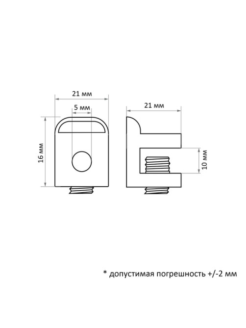Полкодержатель CAPPIO P015, 10 мм, фасовка 4 шт.