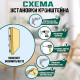 Кронштейн складной для столов и полок ТУНДРА, 2 шт., длина 300 мм, сталь, белый