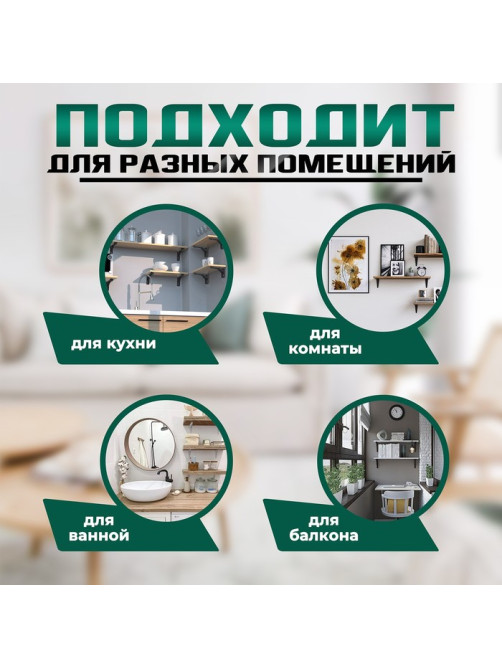 Кронштейн складной для столов и полок ТУНДРА, 2 шт., длина 200 мм, сталь, белый