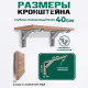 Кронштейн складной для столов и полок ТУНДРА, F001, 2 шт., длина 300 мм, нержавеющая сталь