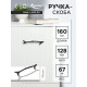Ручка-скоба CAPPIO RSC009 «Ветка», м/о 128 мм, цвет черный