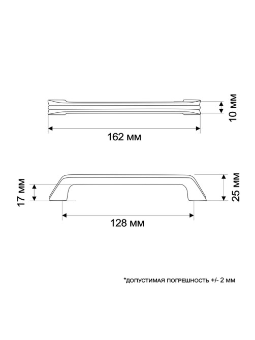 Ручка-скоба мебельная, м/о 128 мм, цвет белый, с золотой вставкой