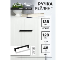 Ручка-скоба CAPPIO SQUARE RSC007, алюминий, м/о 128 мм, цвет черный