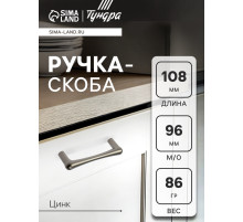 Ручка-скоба CAPPIO RSC016, м/о 96 мм, цвет серый