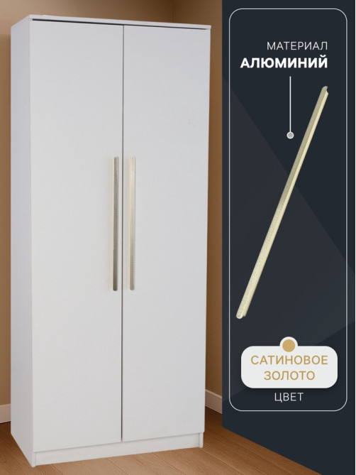 Ручка-скоба CAPPIO RSC021, алюминий, м/о 480 мм, цвет сатиновое золото