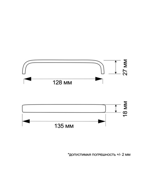 Ручка-скоба мебельная РС112, м/о 128 мм, цвет матовый хром