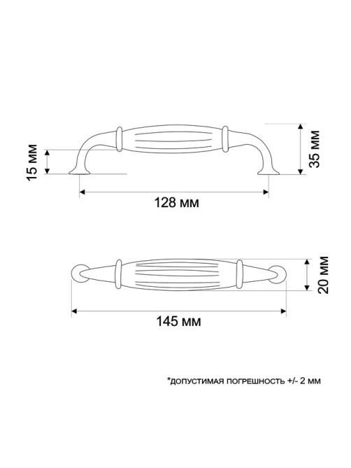 Ручка-скоба мебельная ТУНДРА PC181, 128 мм, цвет черный