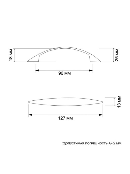 Ручка-скоба мебельная ТУНДРА LIGHT РС003AL, м/о 96 мм, цвет хром