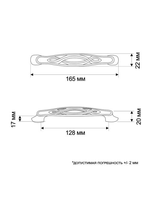 Ручка-скоба мебельная ТУНДРА РК143AB, м/о 128 мм, цвет бронза