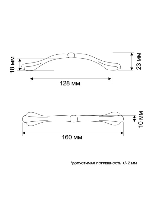Ручка-скоба мебельная ТУНДРА, м/о 128 мм, цвет черный