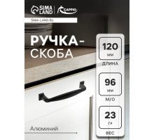 Ручка-скоба CAPPIO RSC006, м/о 96 мм, чёрная