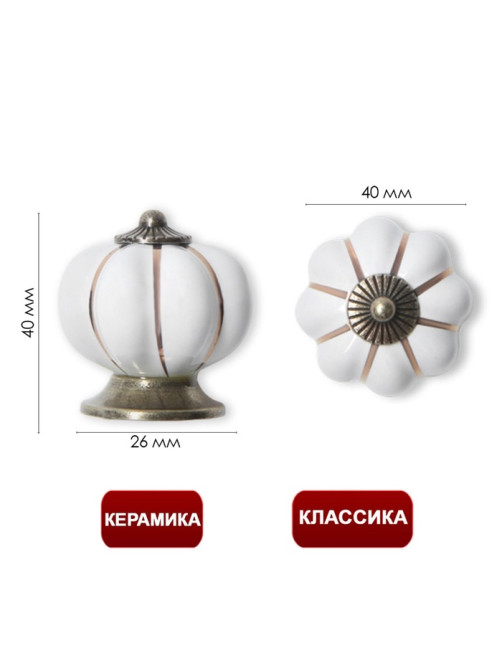 Ручка-кнопка PEONY Ceramics 001, керамическая, белая