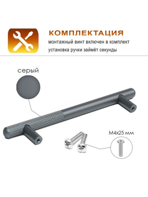 Ручка-рейлинг CAPPIO EPHRAM, м/о 128 мм, цвет серый