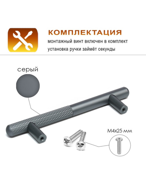 Ручка-рейлинг CAPPIO EPHRAM, м/о 96 мм, цвет серый