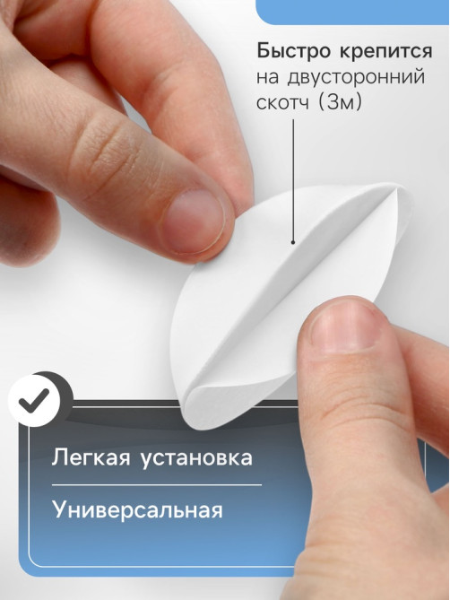 Ручка самоклеящаяся, голубой цвет, 4 шт. в наборе, d=65 мм