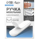 Ручка мебельная самоклеющаяся CAPPIO, L=106 мм, пластик, цвет белый