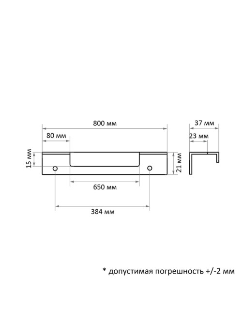 Ручка торцевая CAPPIO RP100GR, L=800 мм, цвет серый