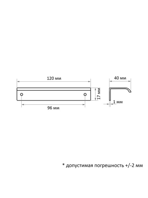Ручка торцевая CAPPIO RT002BL, L=120 мм, м/о 96 мм, цвет черный