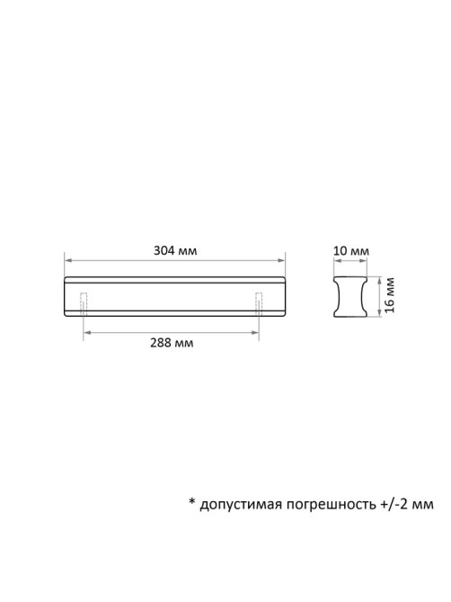 Ручка-скоба CAPPIO RSC022, алюминий, м/о 288 мм, цвет черный