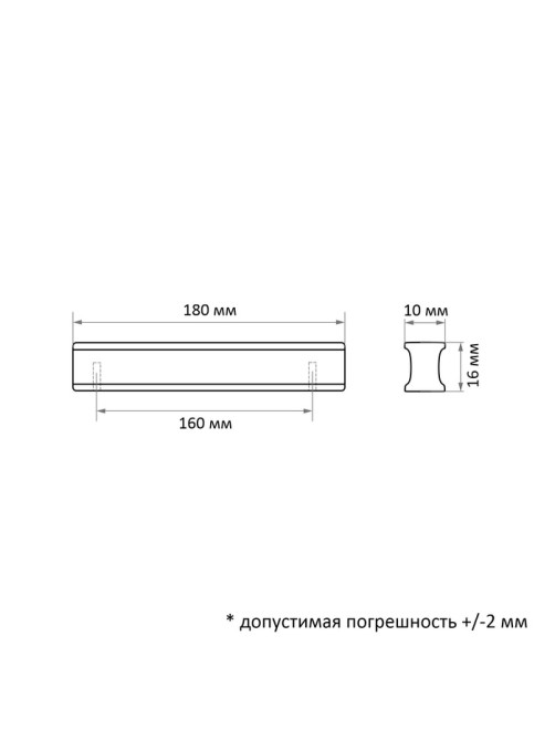 Ручка-скоба CAPPIO RSC022, алюминий, м/о 160 мм, цвет белый