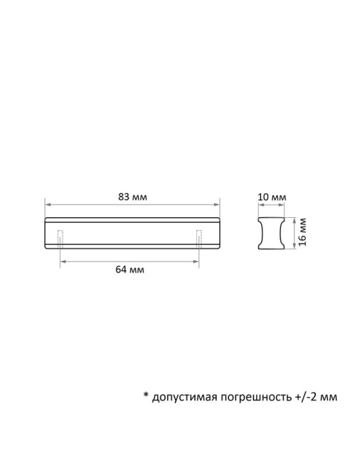 Ручка-скоба CAPPIO RSC022, алюминий, м/о 64 мм, цвет белый