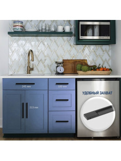 Ручка торцевая CAPPIO RP101BL, м/о 192 мм, цвет черный