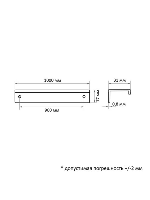 Ручка профильная CAPPIO RT001BL, L=1000 мм, м/о 480 мм, цвет черный