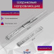 Шариковые направляющие ТУНДРА, система Push to Open 4512, L=300 мм, H=45 мм, 2 шт.
