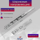 Шариковые направляющие ТУНДРА, с доводчиком 4510, L=250 мм H=45 мм 2 шт.
