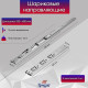 Шариковые направляющие ТУНДРА, с доводчиком 4510, L=300 мм H=45 мм 2 шт.