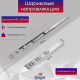 Шариковые направляющие ТУНДРА, с доводчиком 4510, L=400 мм H=45 мм 2 шт.