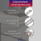 Шариковые направляющие ТУНДРА, с доводчиком 4510, L=400 мм H=45 мм 2 шт.