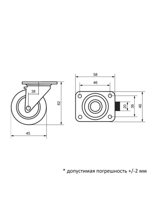 Колесо мебельное, d=45 мм, на площадке, белое