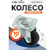 Колесо мебельное, d=25 мм, на площадке, чёрное