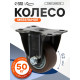Колесо мебельное CAPPIO, d=62 мм, покрытие TPR