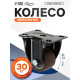 Колесо мебельное CAPPIO, d=40 мм, покрытие TPR